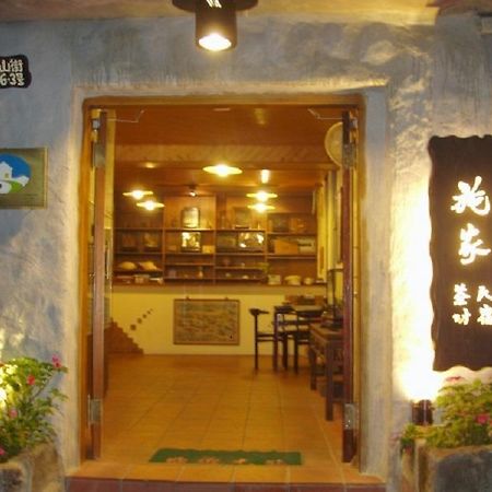 Jiufen Shijia Guest House Екстериор снимка