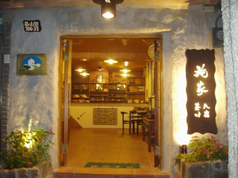 Jiufen Shijia Guest House Екстериор снимка